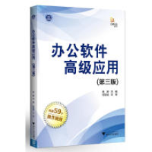 浙江大學(xué)出版社軟件開發(fā)項(xiàng)目管理服務(wù) 專業(yè)、高效、可信賴
